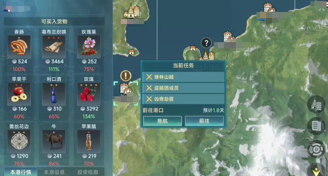 大航海时代传说阿尔金市玩法介绍 阿尔金市怎么玩[多图]图片5