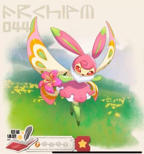 洛克王国世界蝶影魅姬怎么样 蝶影魅姬玩法介绍[多图]图片2