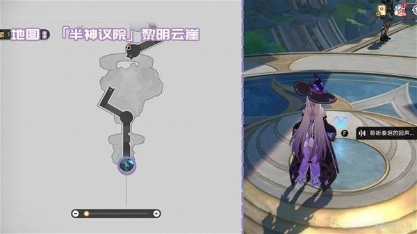 崩坏星穹铁道新增书籍在哪里收集 崩铁3.2新增书籍收集攻略[多图]图片3