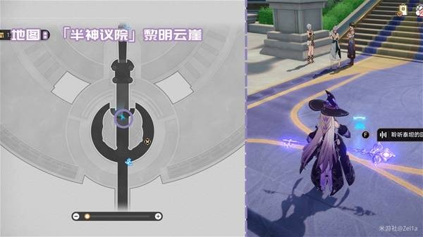 崩坏星穹铁道新增书籍在哪里收集 崩铁3.2新增书籍收集攻略[多图]图片4