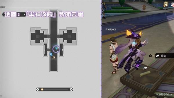 崩坏星穹铁道新增书籍在哪里收集 崩铁3.2新增书籍收集攻略[多图]图片6