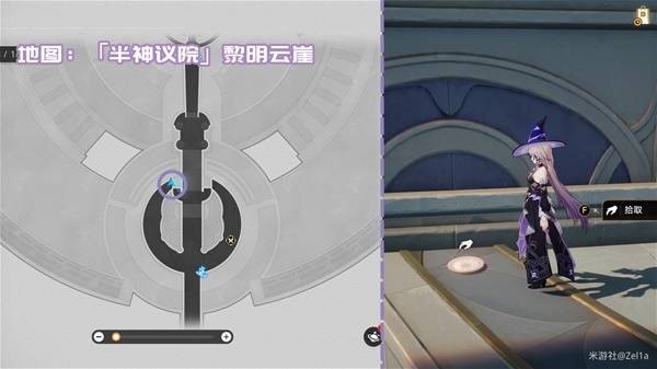 崩坏星穹铁道新增书籍在哪里收集 崩铁3.2新增书籍收集攻略[多图]图片8