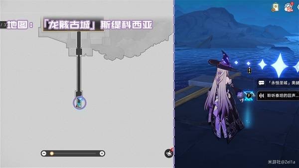 崩坏星穹铁道新增书籍在哪里收集 崩铁3.2新增书籍收集攻略[多图]图片9