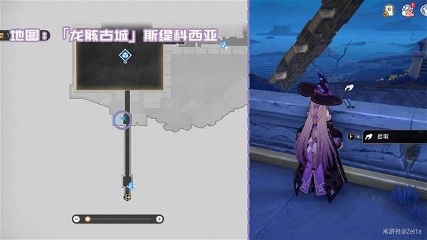 崩坏星穹铁道新增书籍在哪里收集 崩铁3.2新增书籍收集攻略[多图]图片10