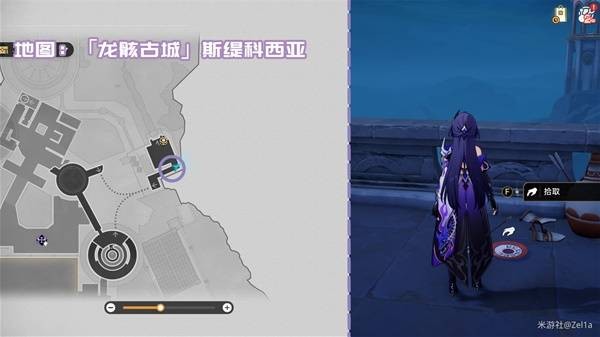 崩坏星穹铁道新增书籍在哪里收集 崩铁3.2新增书籍收集攻略[多图]图片11