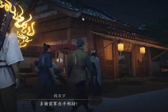 燕云十六声赌圣秘藏任务怎么做 赌圣秘藏任务怎么完成[多图]图片10