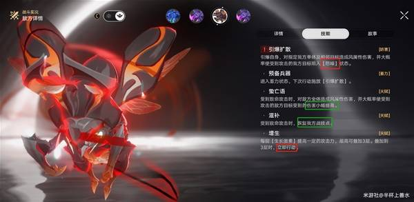 崩坏星穹铁道末日幻影阵容搭配攻略 崩铁末日幻影阵容选择[多图]图片4