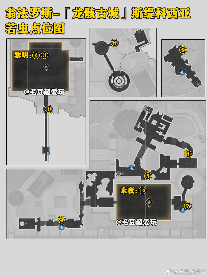 崩坏星穹铁道斯缇科西亚若虫位置大全 崩铁斯缇科西亚若虫在哪里[多图]图片2