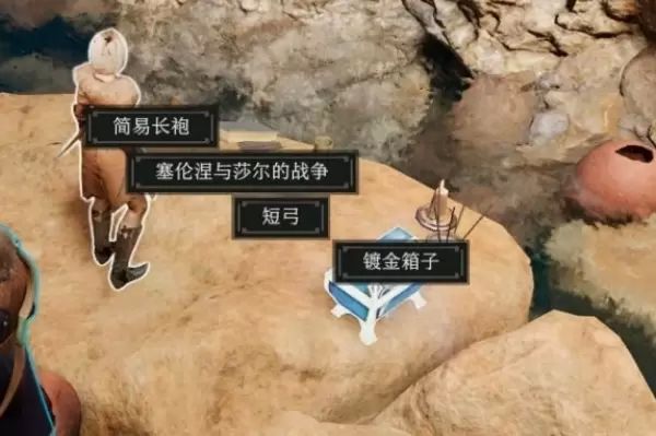 博德之门3塞伦涅的封印怎么打开 塞伦涅的封印玩法攻略[多图]图片1