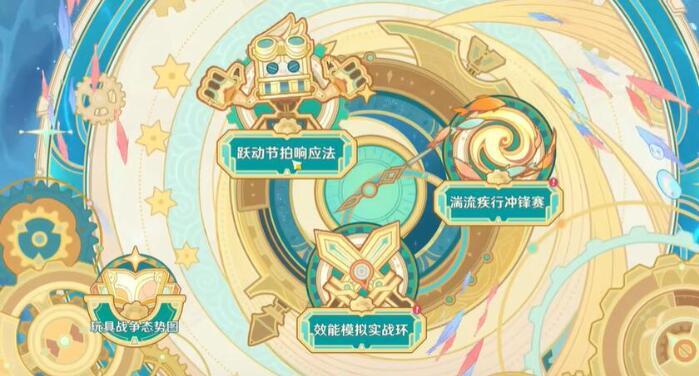 原神如海兔般闪避玩法攻略 如海兔般闪避怎么玩[多图]图片1