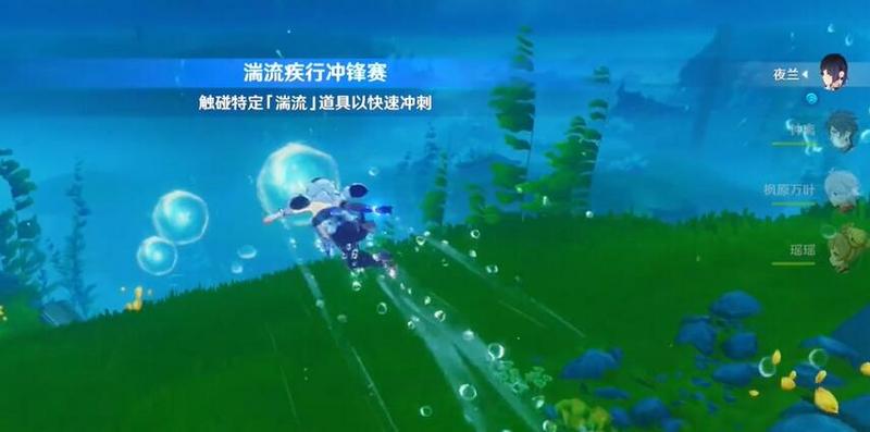 原神如海兔般闪避玩法攻略 如海兔般闪避怎么玩[多图]图片3