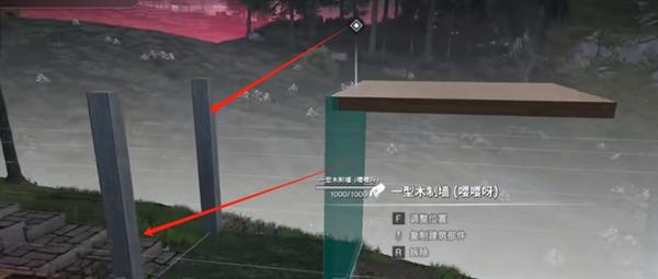 七日世界卡悬浮怎么建造 卡悬浮建造方法[多图]图片2