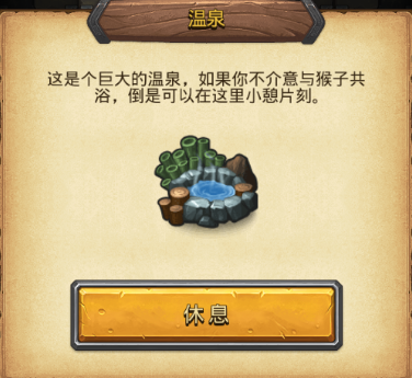 不思议迷宫劳动节越野怎么打 2025劳动节越野打法攻略[多图]图片2