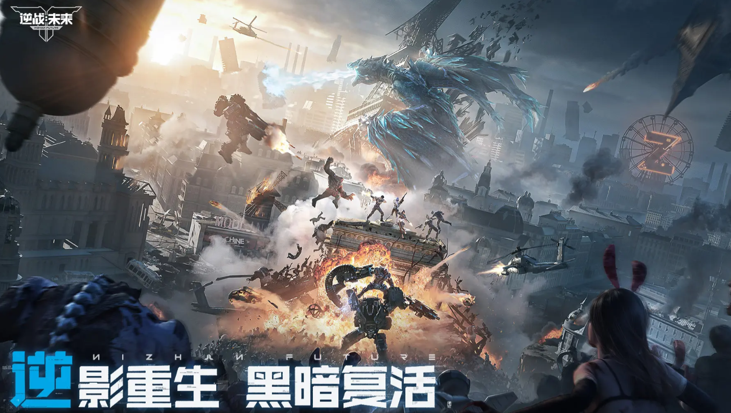 逆战未来紫色武器怎么选 紫色武器推荐使用教程[多图]图片2