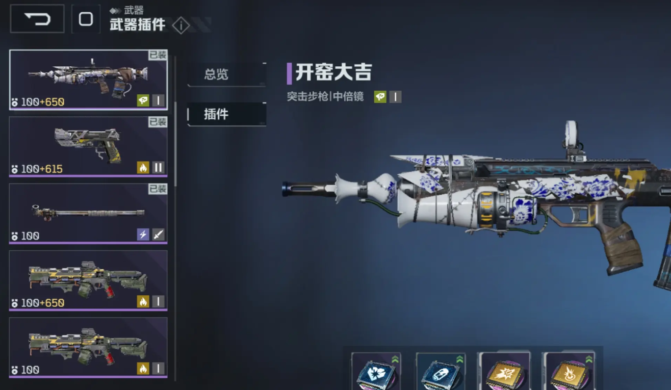 逆战未来紫色武器怎么选 紫色武器推荐使用教程[多图]图片5