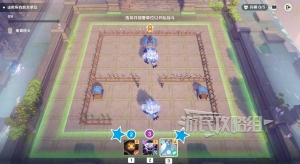 原神5.6雨阵奔流之述演第一天攻略 5.6雨阵奔流之述演第一天满奖励答案[多图]图片6