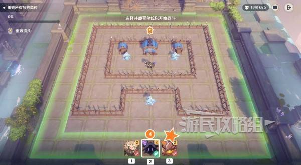 原神5.6雨阵奔流之述演第一天攻略 5.6雨阵奔流之述演第一天满奖励答案[多图]图片10