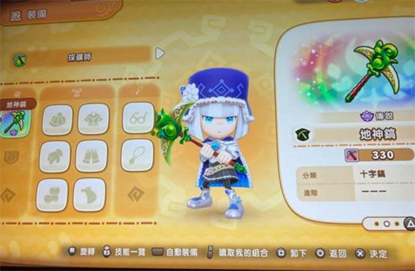幻想生活i无垠大陆刷等级地点汇总 无垠大陆刷等级在哪里[多图]图片3
