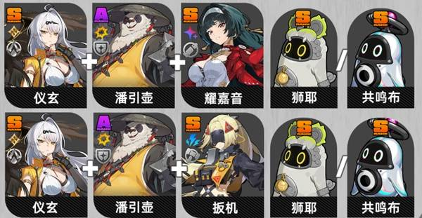 绝区零仪玄全方位培养指南 绝区零2.0仪玄全方位培养指南[多图]图片5