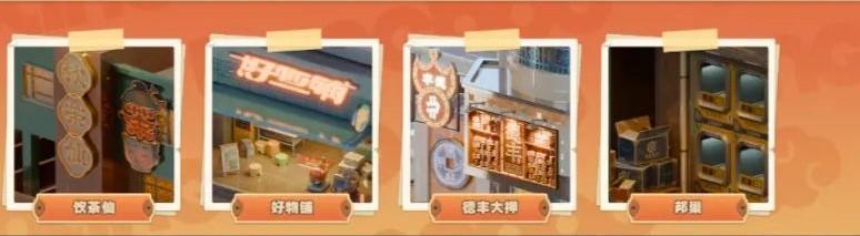绝区零随便观怎么经营 随便观经营攻略[多图]图片3