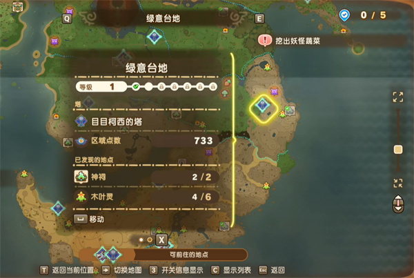幻想生活i主要神祠在哪里 主要神祠位置汇总[多图]图片3