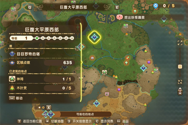 幻想生活i主要神祠在哪里 主要神祠位置汇总[多图]图片4
