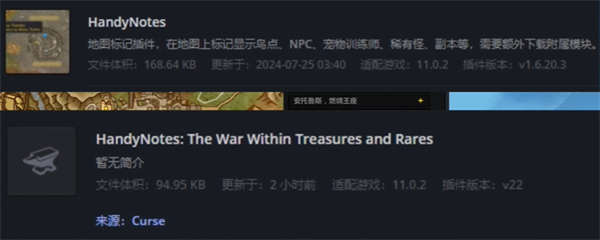 魔兽世界地心之战专业知识点数怎么获取 地心之战专业知识快速获取点数方法[多图]图片2