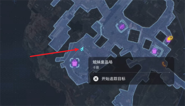 剑星失落的方舟任务全密码门位置 失落的方舟密码门在哪里[多图]图片4