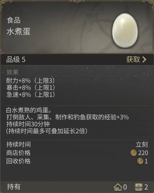 最终幻想14水晶世界快速升级指南 水晶世界如何完成快速升级[多图]图片4