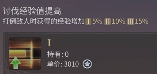 最终幻想14水晶世界快速升级指南 水晶世界如何完成快速升级[多图]图片5