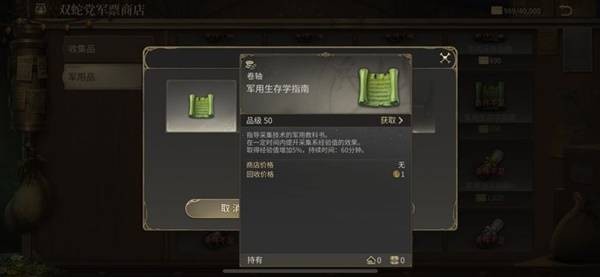 最终幻想14水晶世界快速升级指南 水晶世界如何完成快速升级[多图]图片9