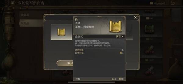 最终幻想14水晶世界快速升级指南 水晶世界如何完成快速升级[多图]图片10