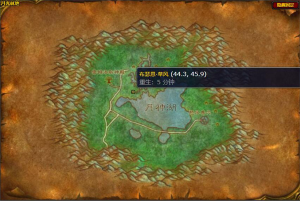 魔兽世界德鲁伊变海豚任务怎么完成 德鲁伊变海豚任务完成指南[多图]图片6