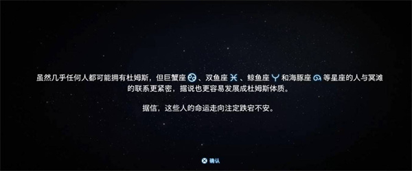 死亡搁浅2生日彩蛋触发方法 生日彩蛋怎么触发[多图]图片2
