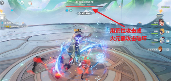 原神7月幻想真境剧诗阵容推荐 幻想真境剧诗怎么搭配阵容[多图]图片2