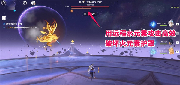 原神7月幻想真境剧诗阵容推荐 幻想真境剧诗怎么搭配阵容[多图]图片4