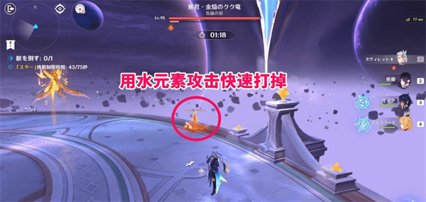 原神7月幻想真境剧诗阵容推荐 幻想真境剧诗怎么搭配阵容[多图]图片5