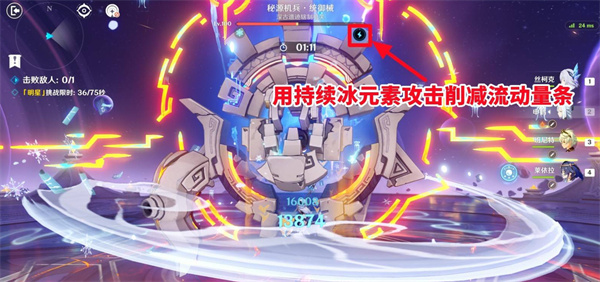 原神7月幻想真境剧诗阵容推荐 幻想真境剧诗怎么搭配阵容[多图]图片6