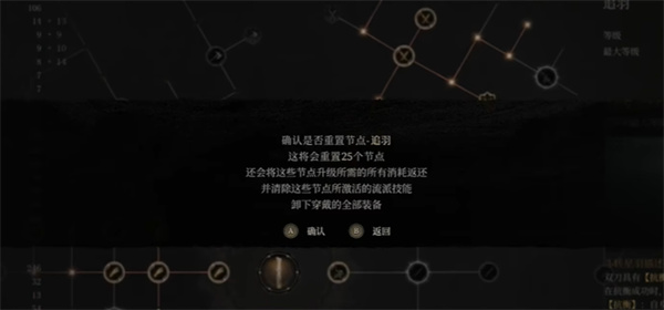 明末渊虚之羽新手玩法攻略 新手少走弯路教程[多图]图片3