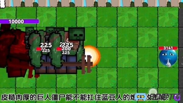 植物大战僵尸万梗版中文版下载