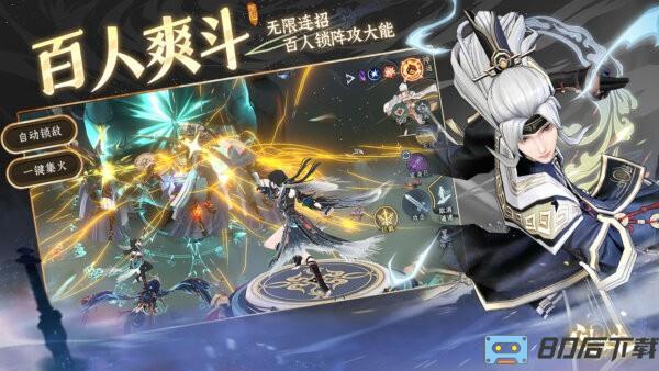 问剑长生手游下载