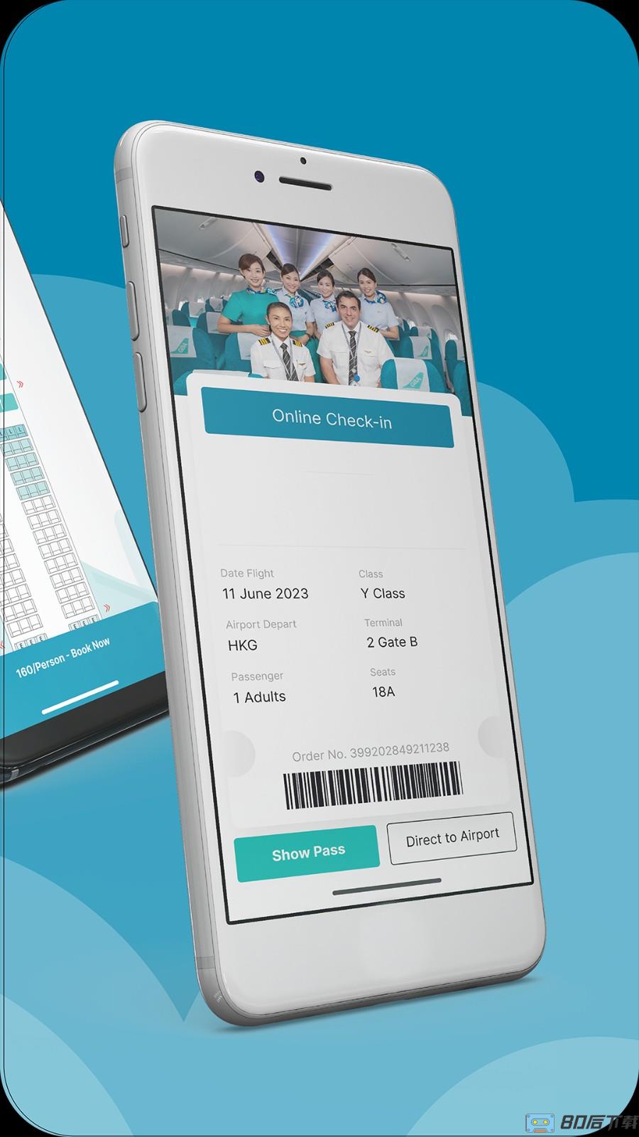 大湾区航空最新版