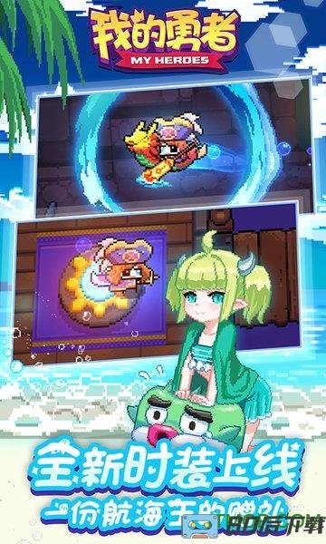 我的勇者taptap版下载