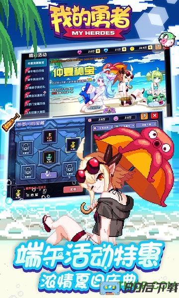 我的勇者taptap版下载