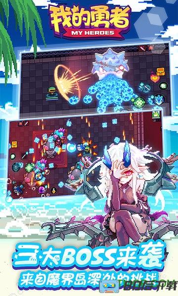 我的勇者taptap版下载