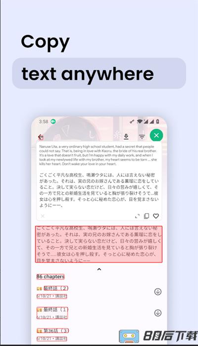 瞬译翻译最新版