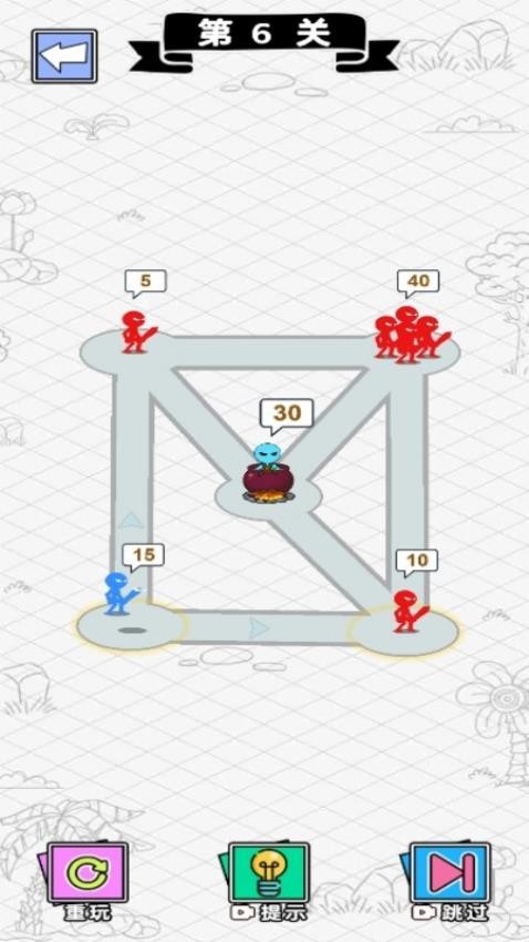 解救火柴人计划