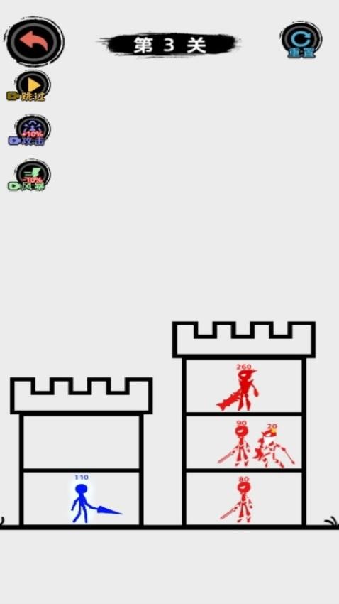 解救火柴人计划