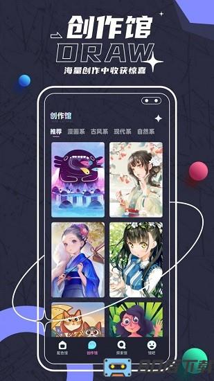 sketches绘画大师下载