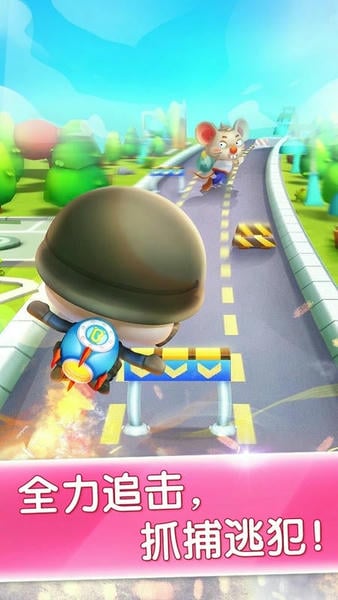 宝宝小警察下载